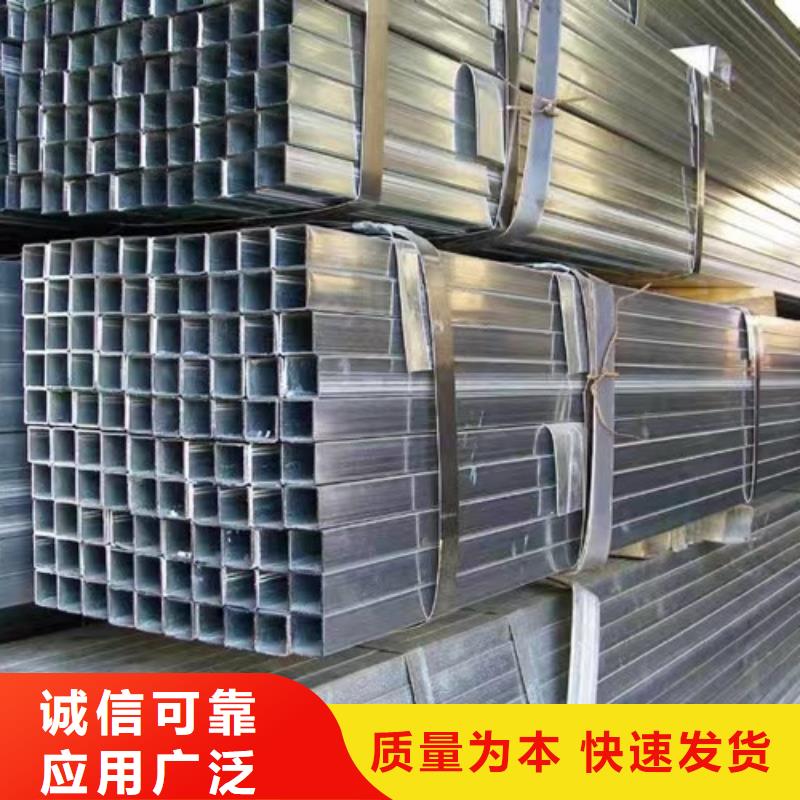 浙江镀锌方管Q355C角钢专业品质