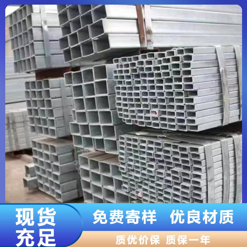 北京镀锌方管Q355B方矩管源头厂商