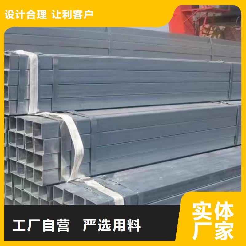【上海镀锌方管Q355B无缝钢管质量优选】