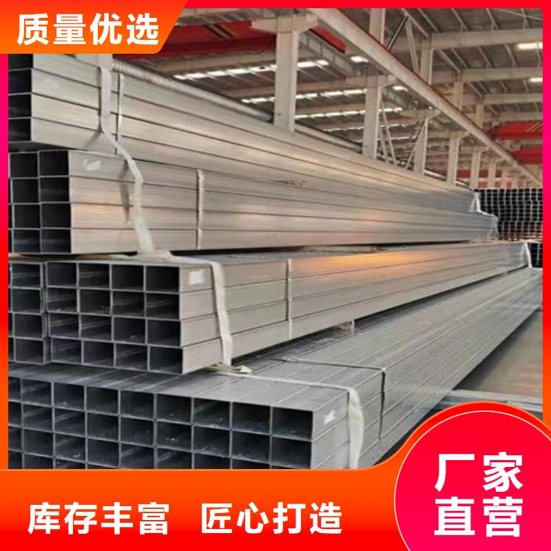 四川锌铝镁钢管质保一年实力大厂家