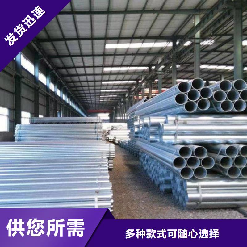 白银锌铝镁钢管质量可靠本地经销商