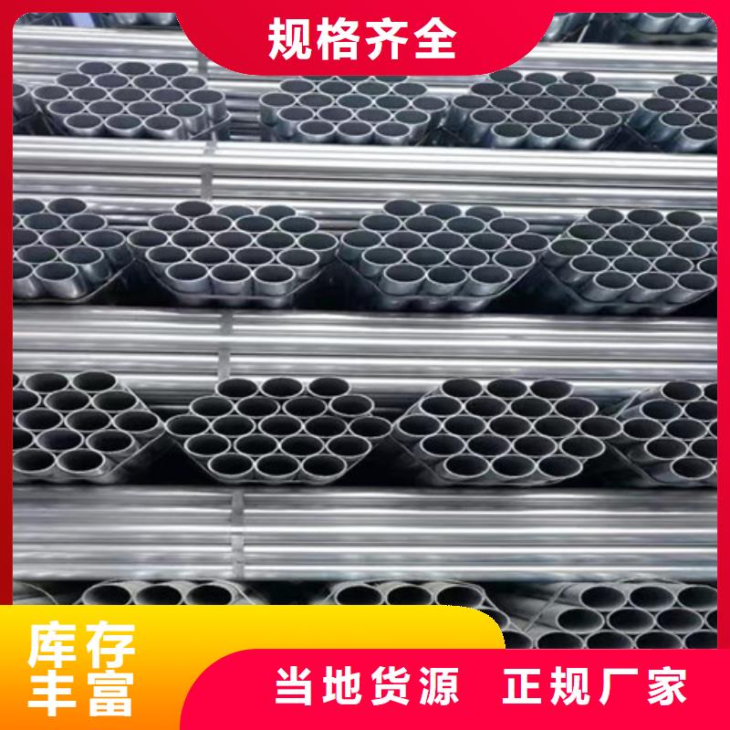 锌铝镁管规格生产型