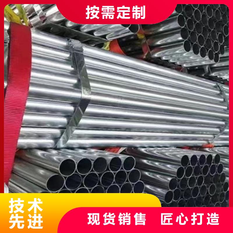 徐州锌镁铝钢管施工队伍严格把控质量