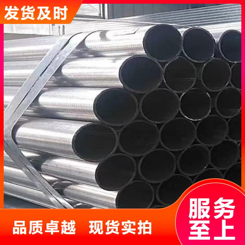 广西锌镁铝钢管质优价廉