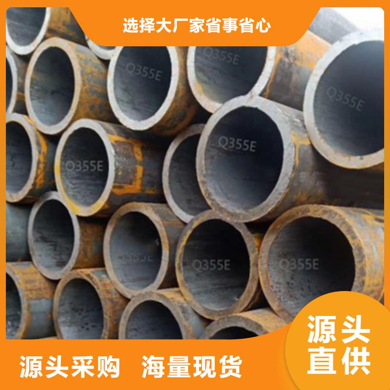 海南Q345E低合金钢管品质过关