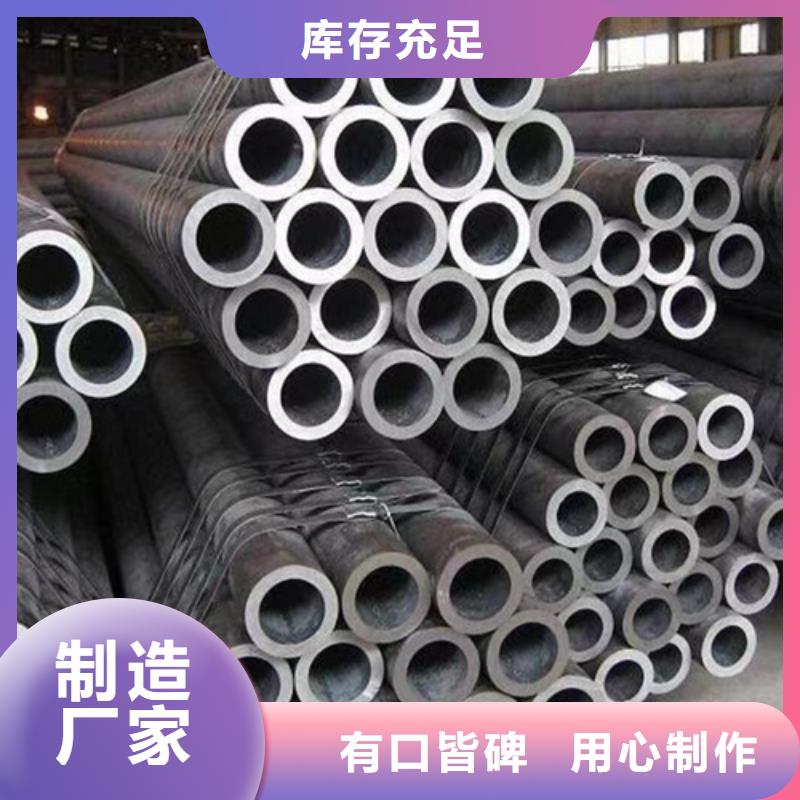 香港Q345E无缝钢管Q355C槽钢厂家货源稳定