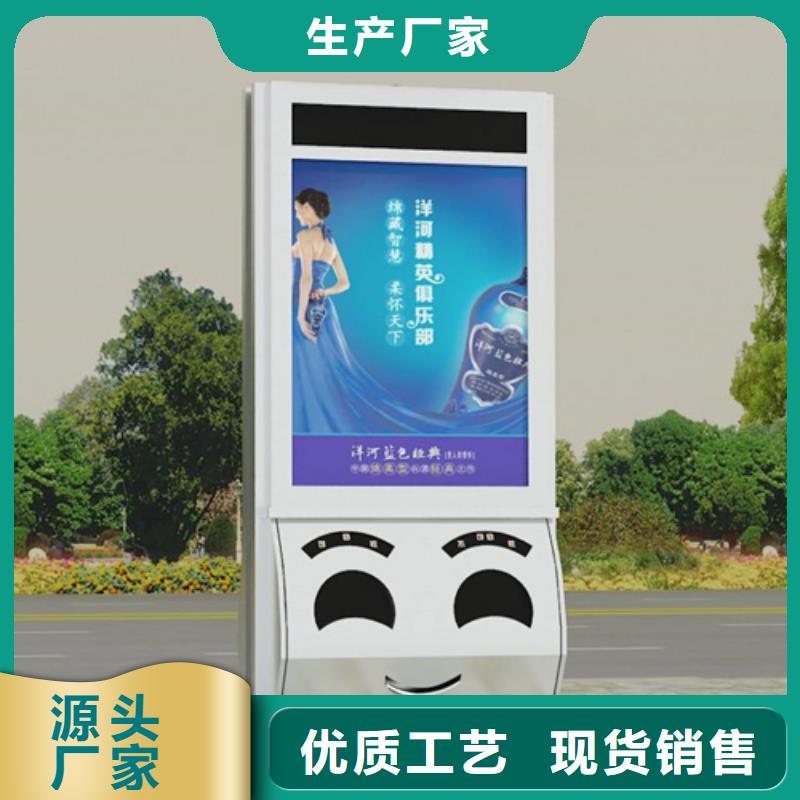 萍乡广告垃圾箱全国配送