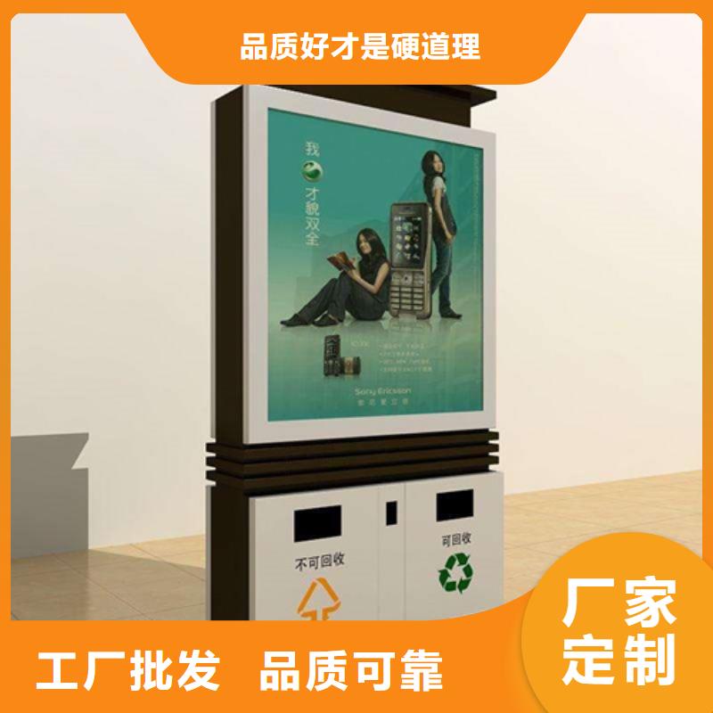 香港广告垃圾箱厂家供应