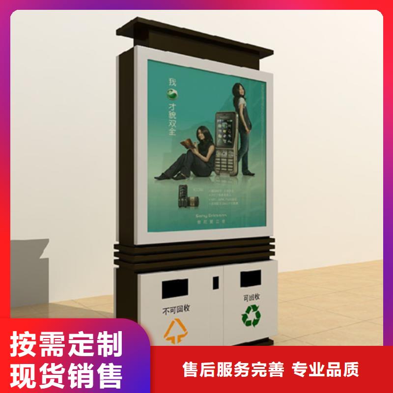 宜昌广告垃圾箱质量保证
