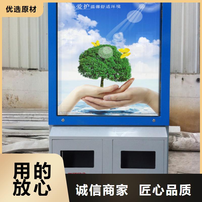 台湾广告垃圾箱欢迎电询