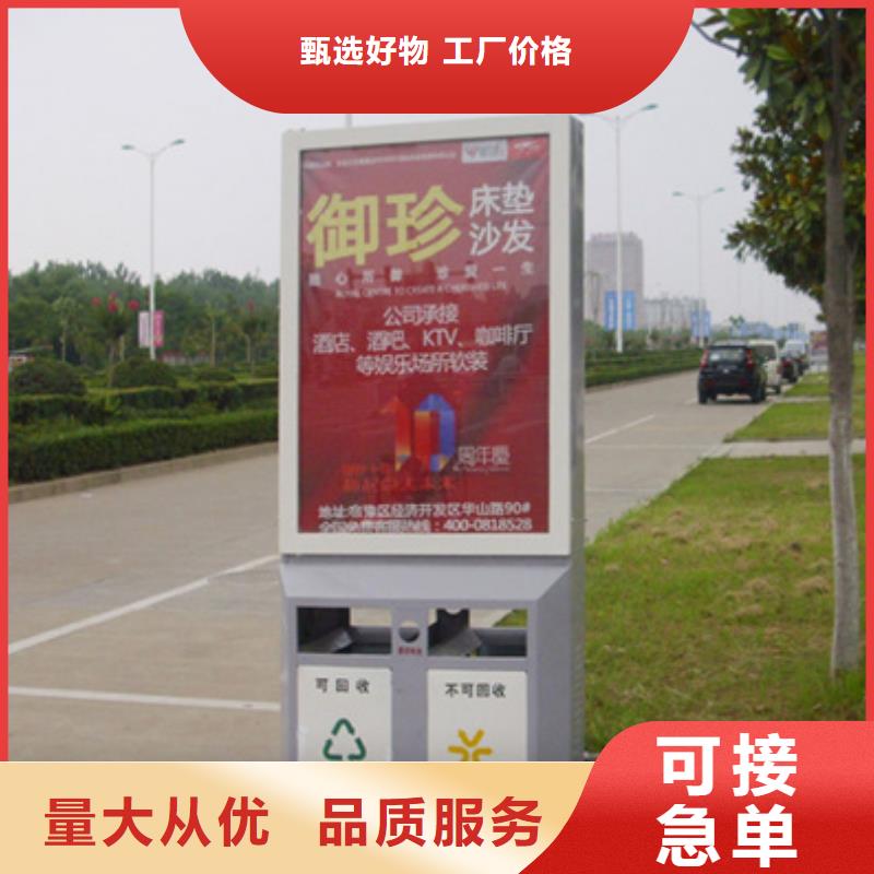 西藏智能广告垃圾箱重信誉厂家