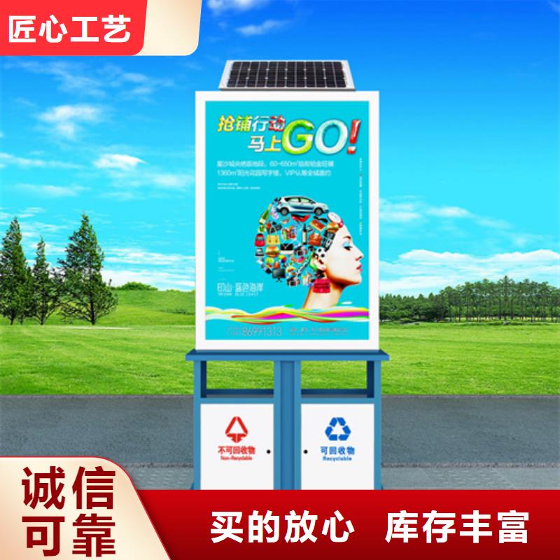 武汉广告垃圾箱批发厂家