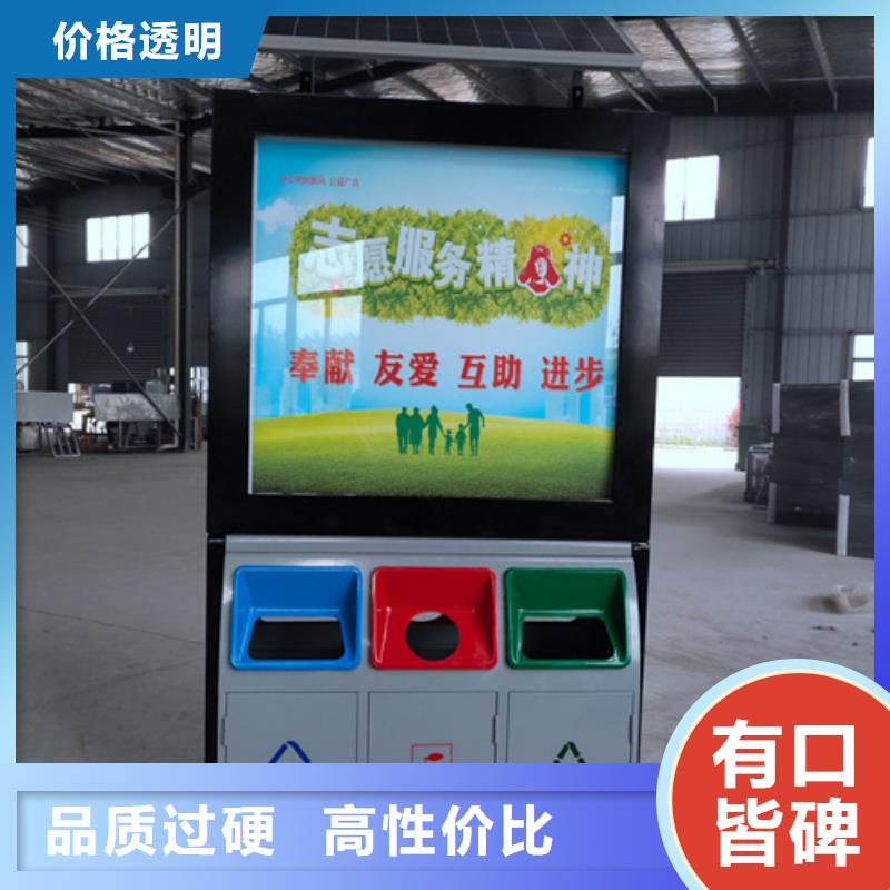 柳州城市广告垃圾箱厂家信守承诺