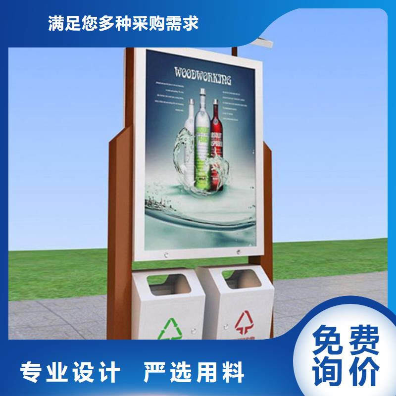 南京广告垃圾箱欢迎订购