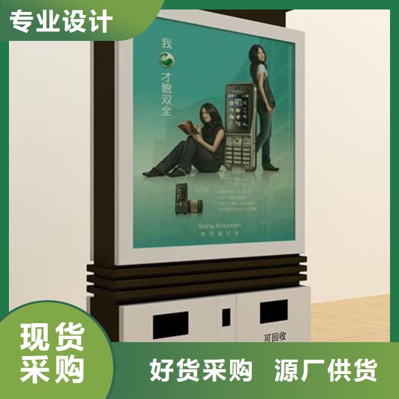 南京价格实惠的户外广告垃圾箱厂家