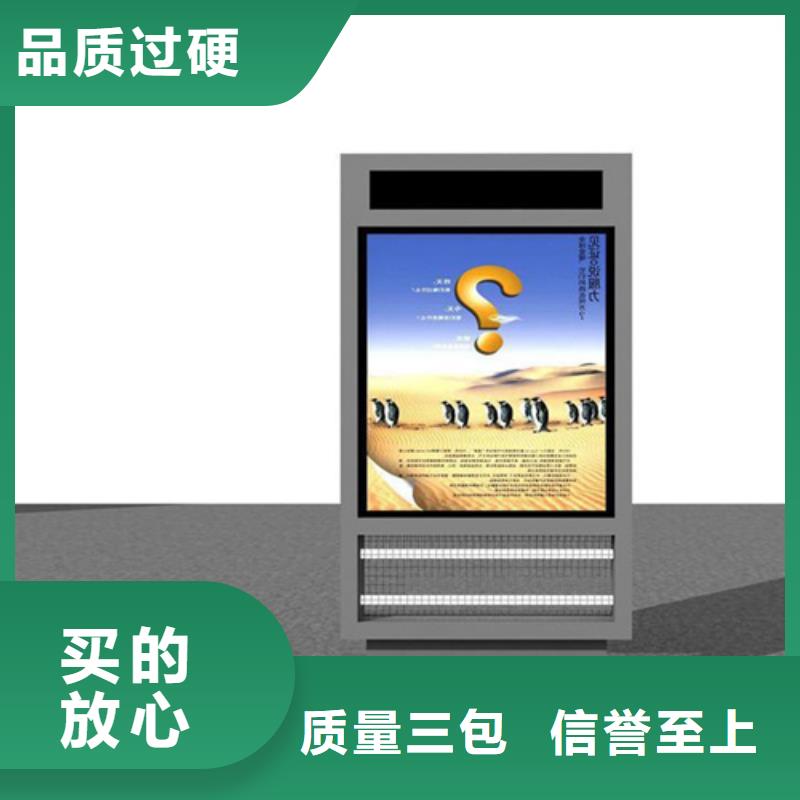 衢州城市广告垃圾箱厂家广受好评
