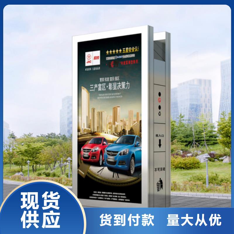 芜湖城市广告垃圾箱-售后无忧