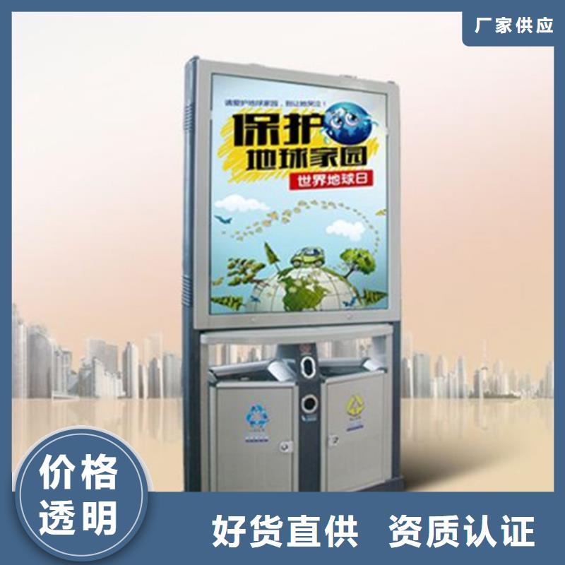芜湖太阳能广告垃圾箱-太阳能广告垃圾箱价格透明