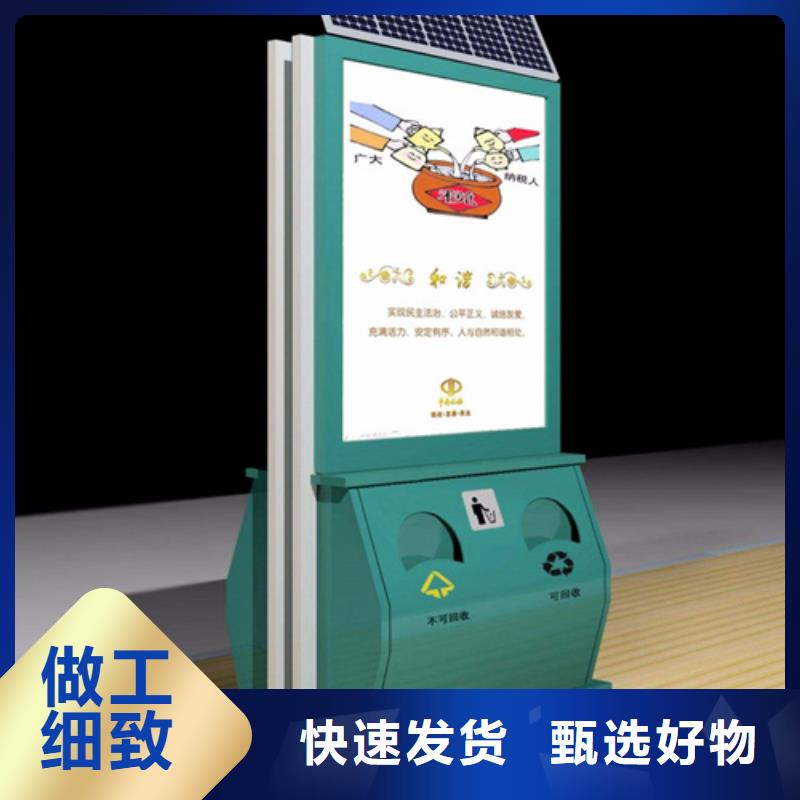 芜湖街道广告垃圾箱促销价格