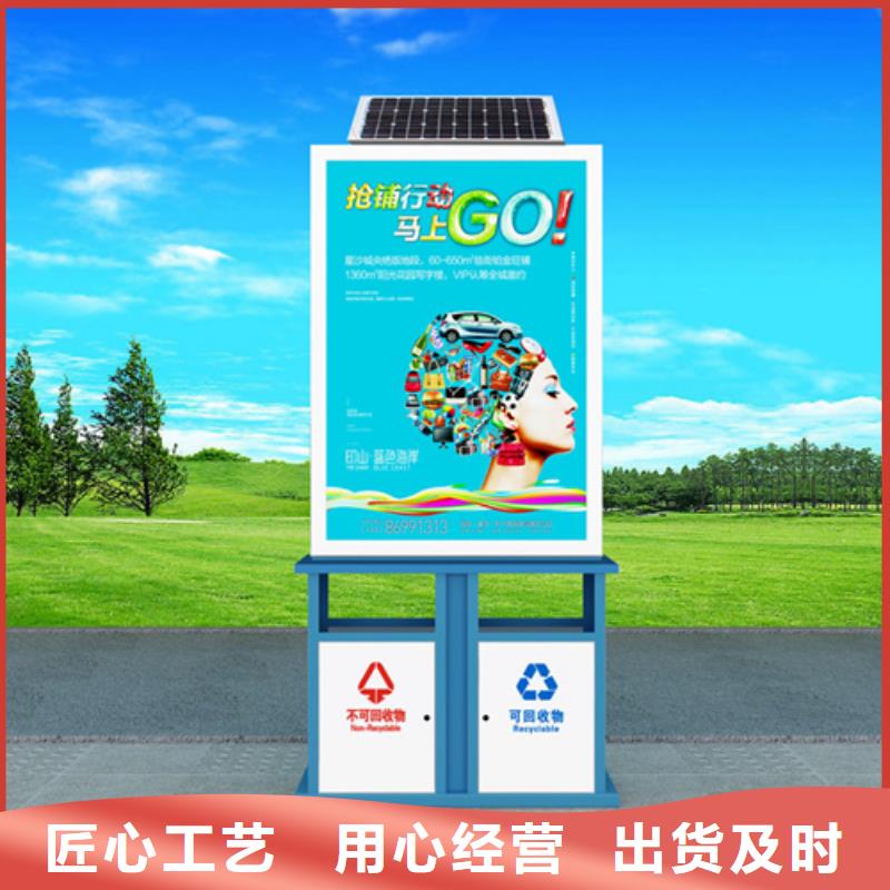 贵州库存充足的太阳能广告垃圾箱供货商