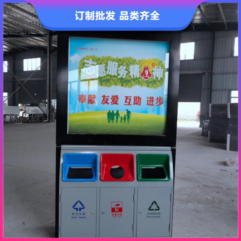 青岛智能广告垃圾箱投放