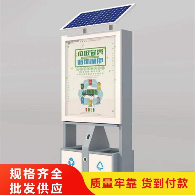 云南太阳能广告垃圾箱高品质