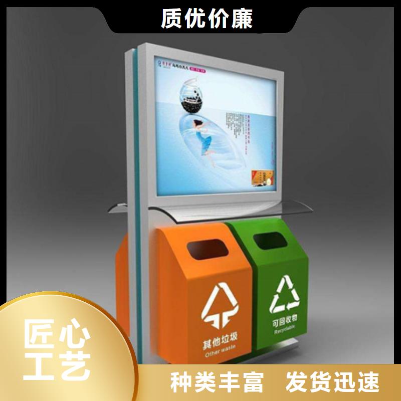 杭州广告垃圾箱质量保证