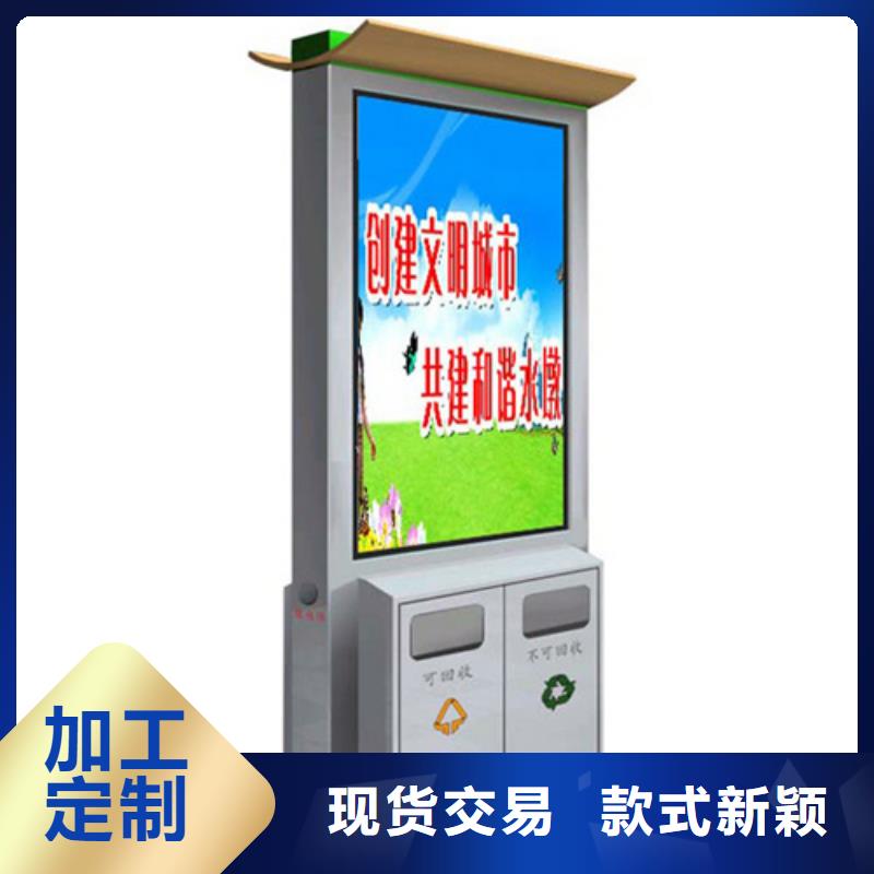 滨州智能广告垃圾箱-智能广告垃圾箱厂家现货