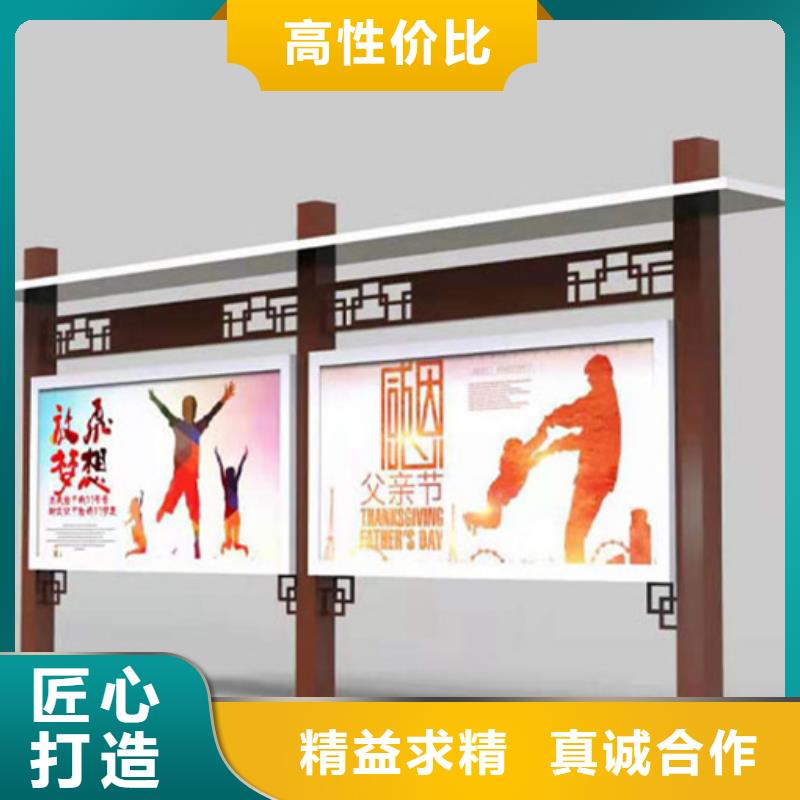 衢州不锈钢宣传栏设计