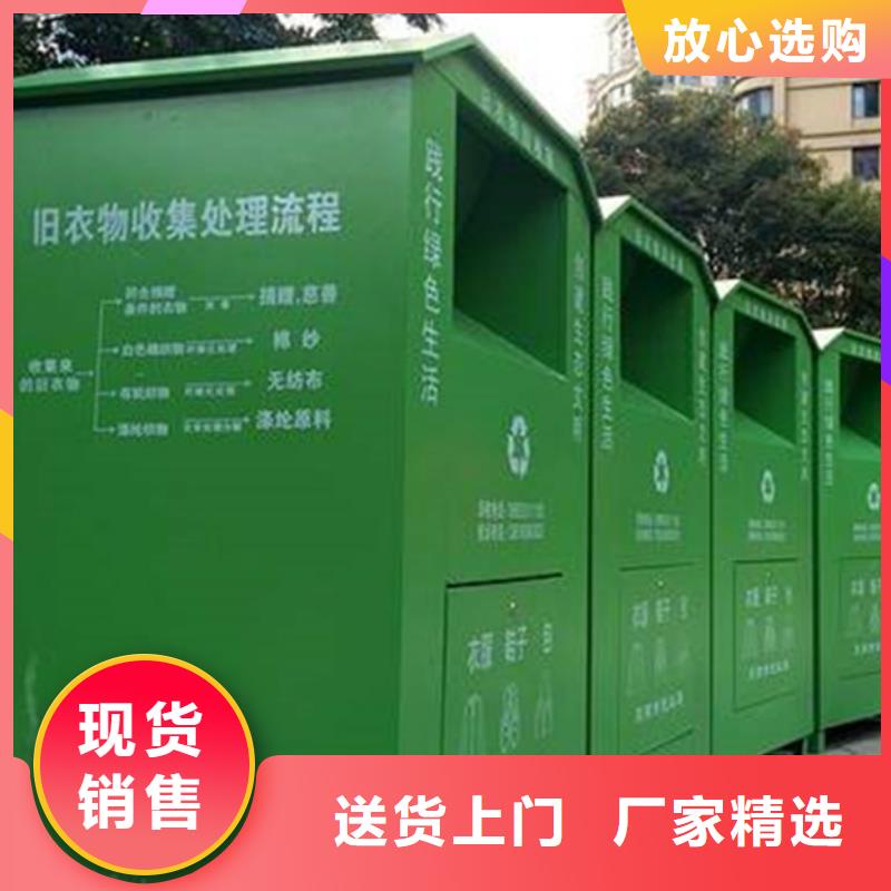 香港旧衣服回收箱欢迎来电
