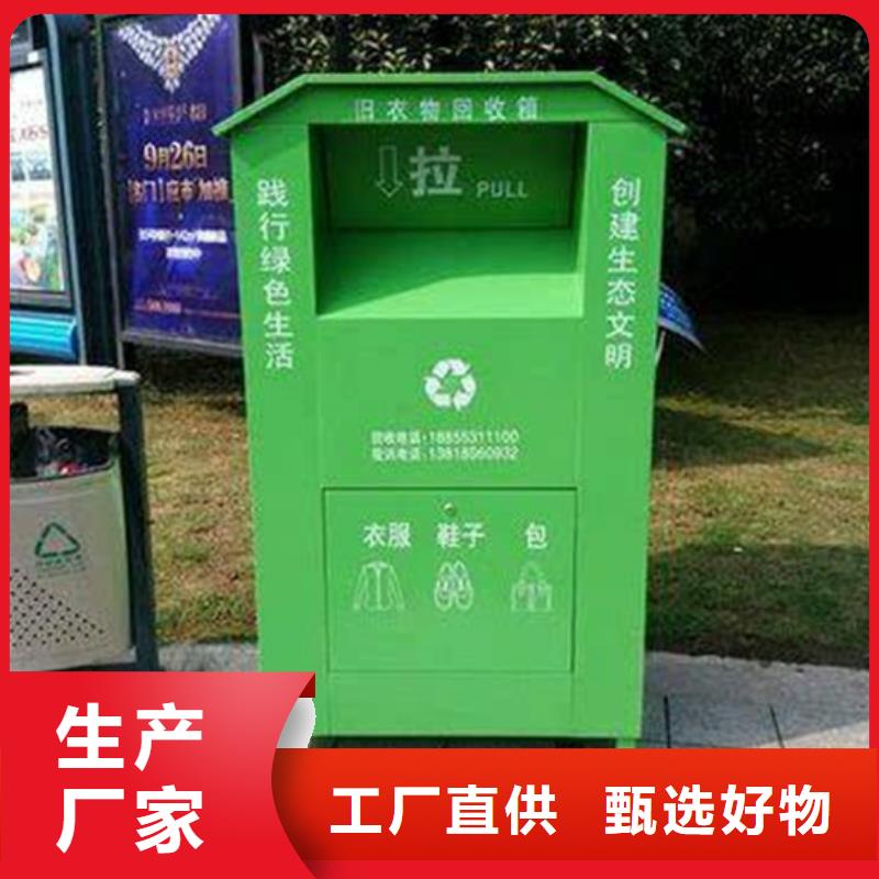 上海旧衣服回收箱欢迎来电