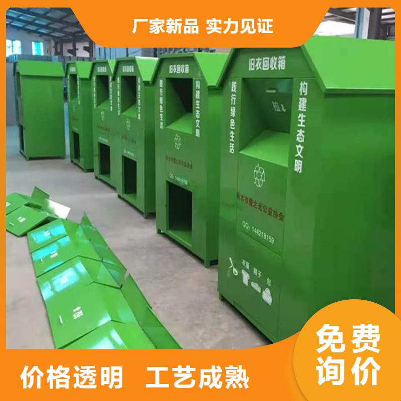 重庆旧衣服回收箱质量可靠
