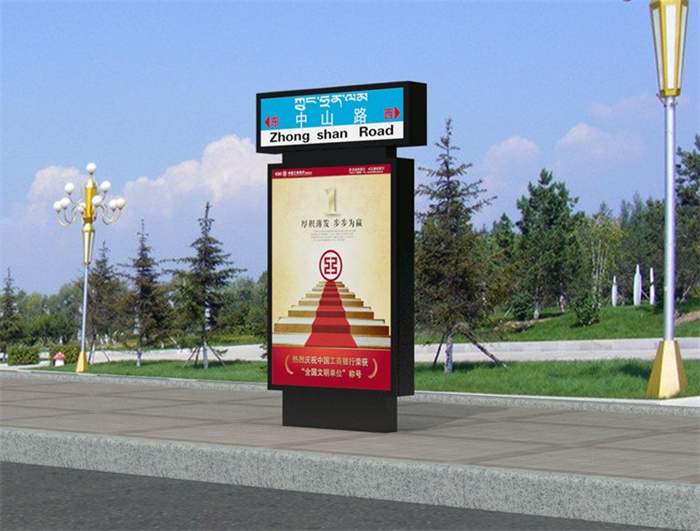 苏州路名牌灯箱设计图