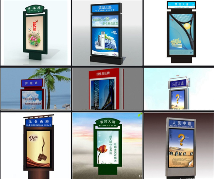 台湾路名牌灯箱-助您购买满意
