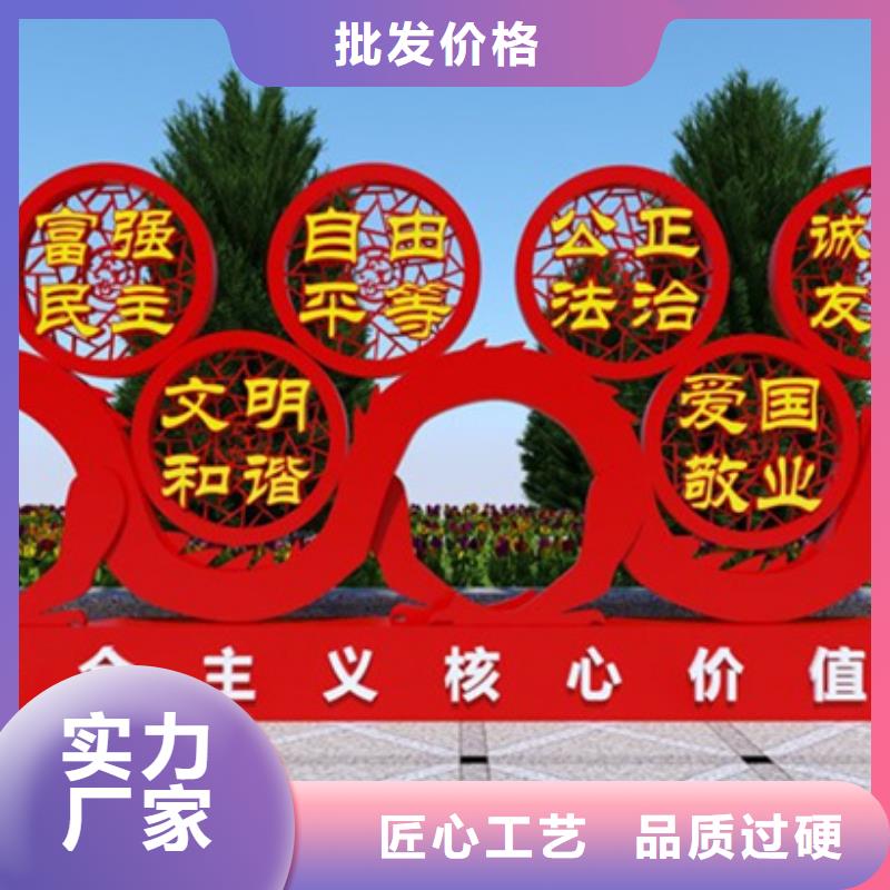 锦州社会主义价值观标牌全国发货