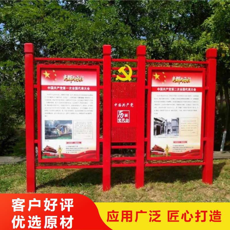 蚌埠社会主义价值观标牌欢迎咨询