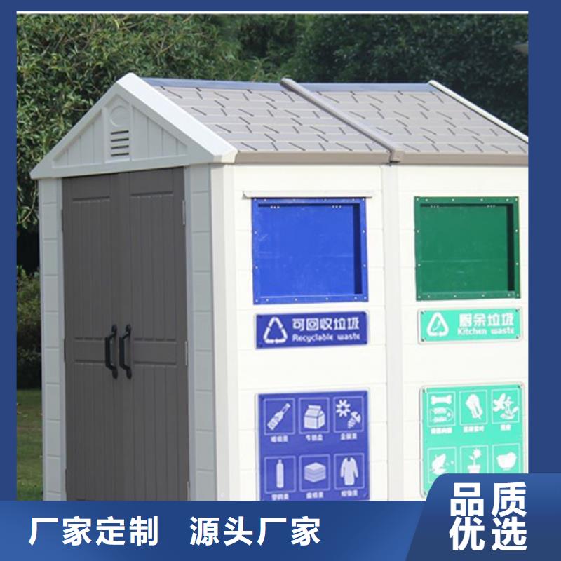 安庆垃圾分类房上门服务