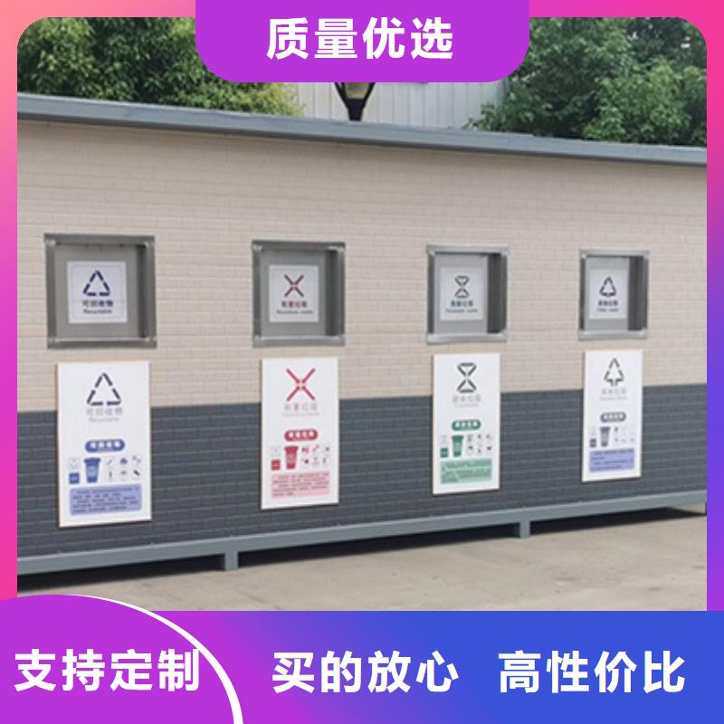 深圳垃圾分类房图片