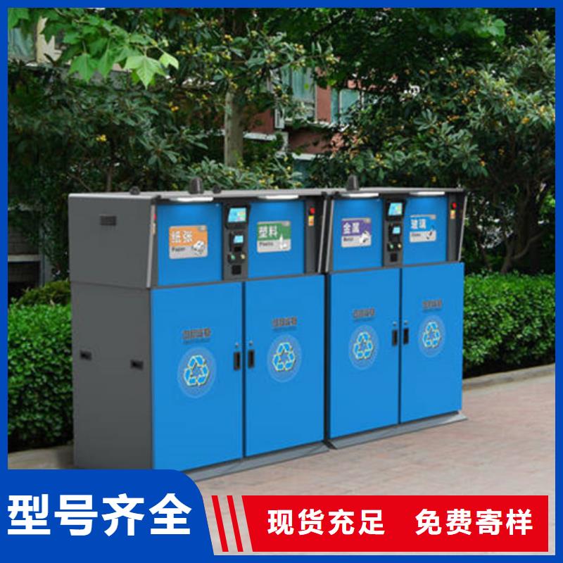 桂林智能垃圾箱批发价格