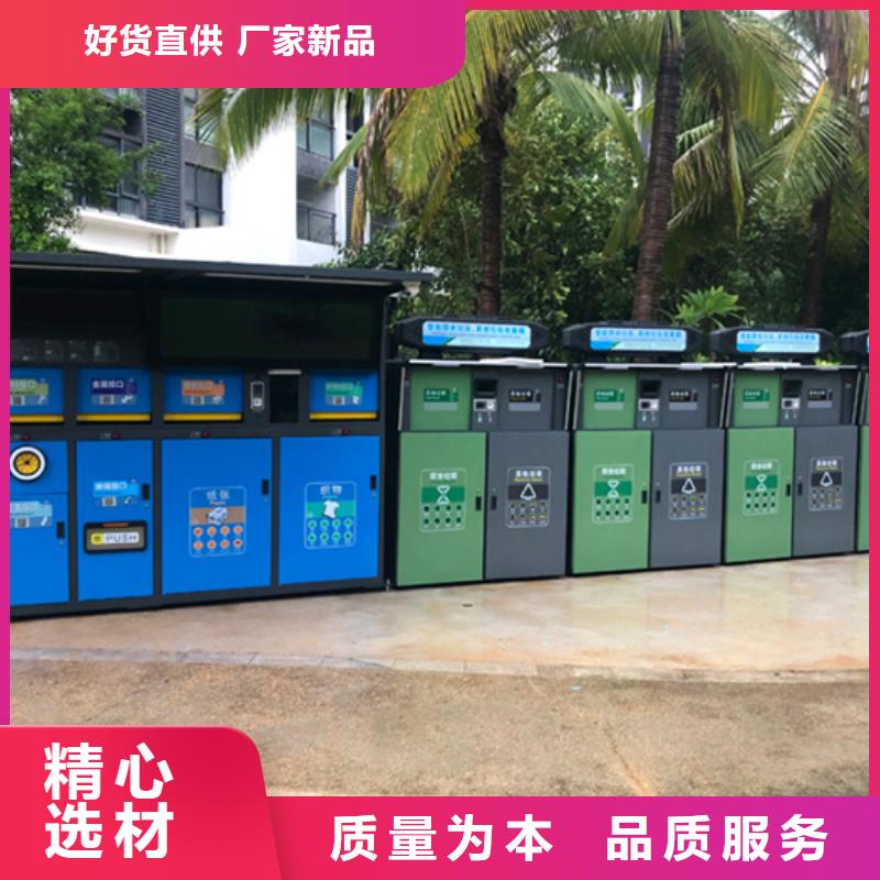 台湾垃圾箱质量保证