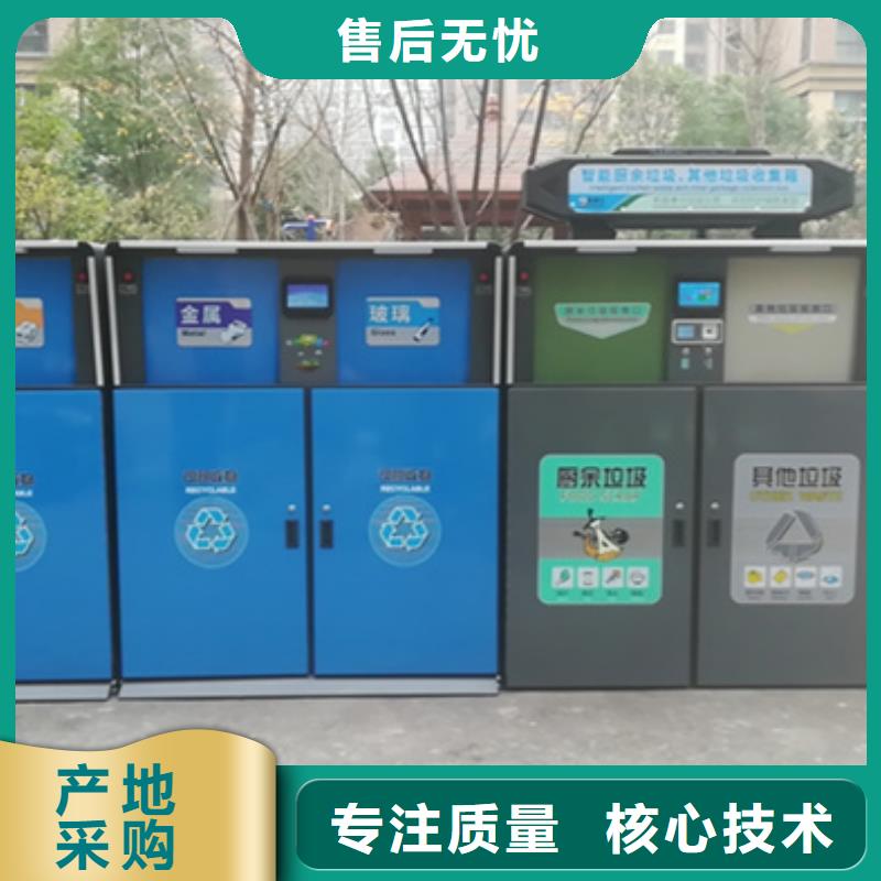 南京智能垃圾箱诚信企业