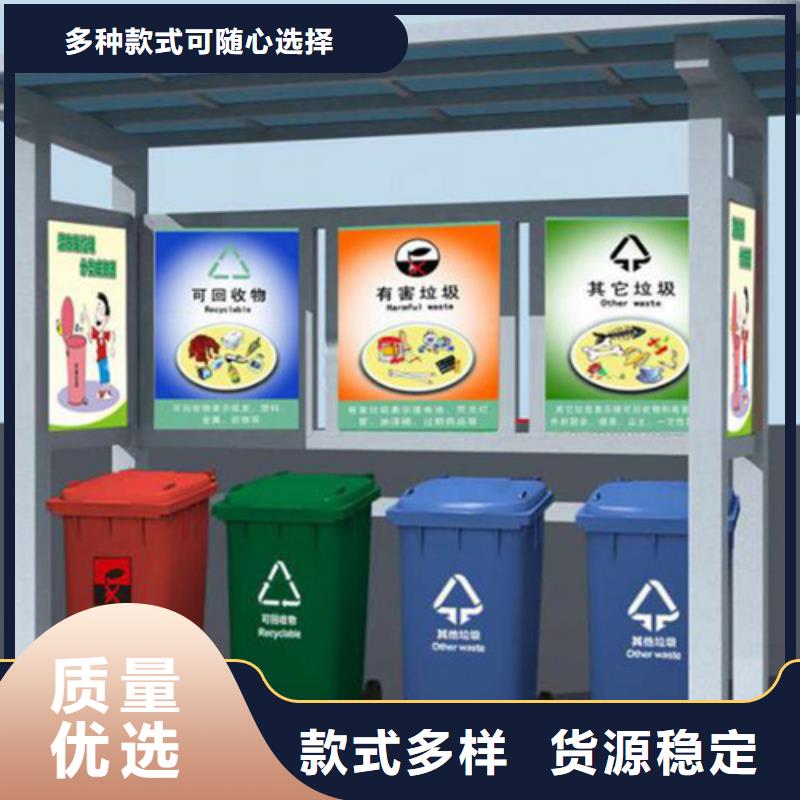 桂林不锈钢垃圾分类亭推荐