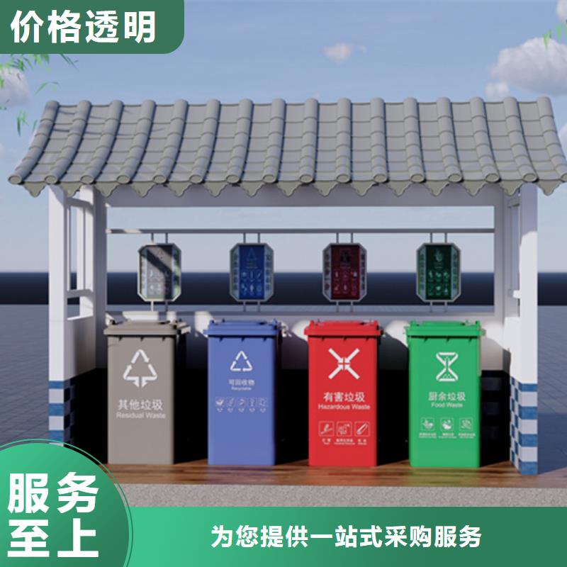 湘潭社区垃圾分类亭安装