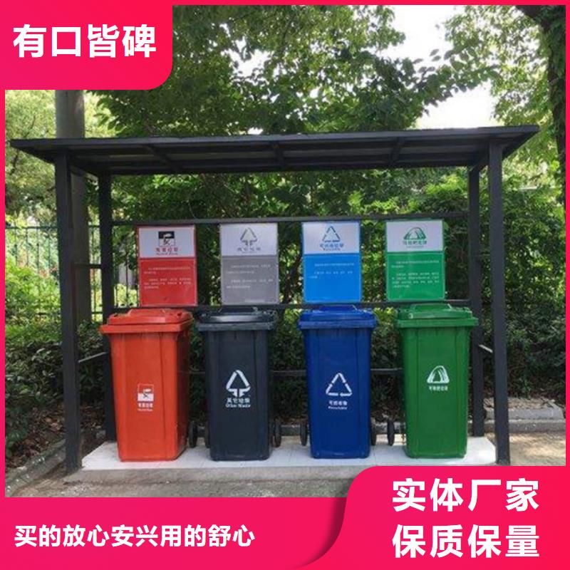 枣庄社区垃圾分类亭值得信赖