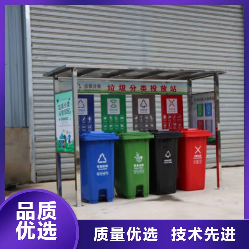 深圳垃圾分类亭安装