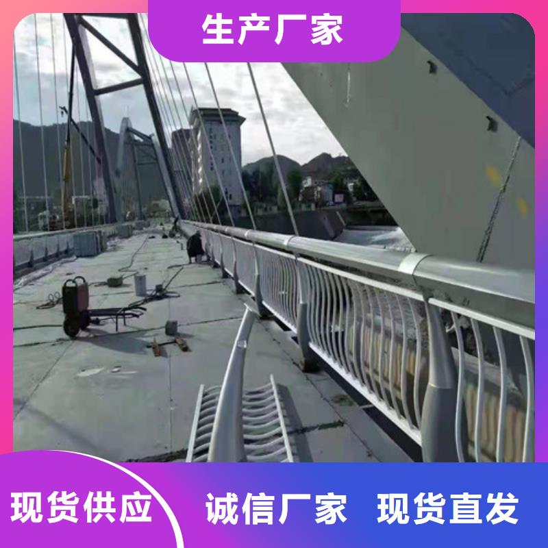 ​护栏铝合金桥梁护栏多年厂家可靠极速发货