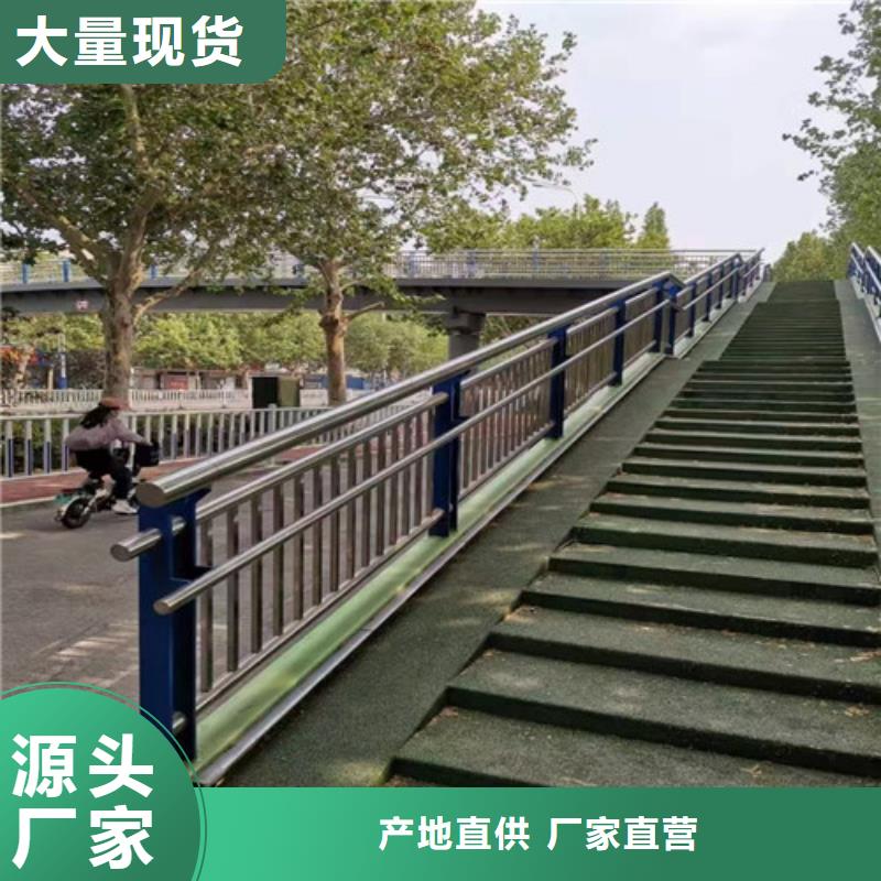 护栏天桥护栏工艺精细质保长久价格低