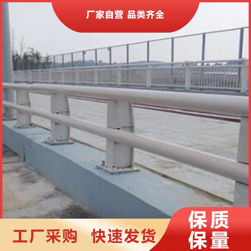 库存充足的不锈钢复合管河道护栏生产厂家批发商