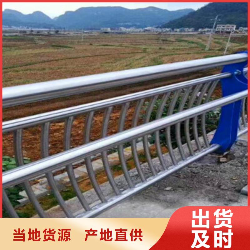 防撞不锈钢复合管栏杆优质之选精选优质材料
