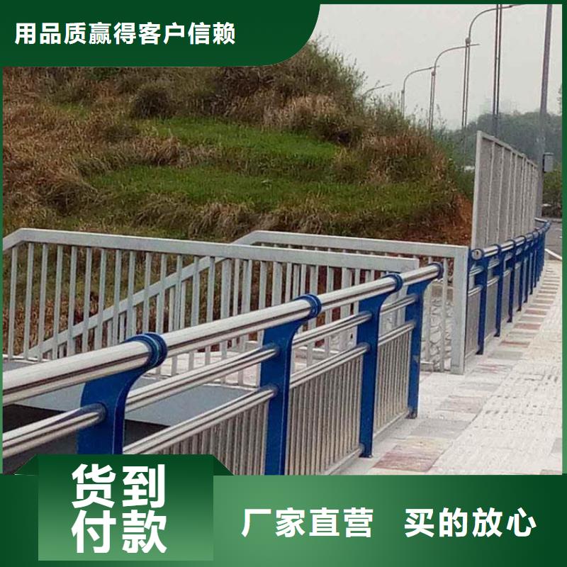 可定制的人行道栏杆实体厂家专注生产N年
